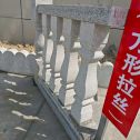 酒泉芝麻白阳台栏杆
