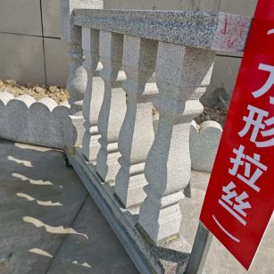 酒泉芝麻白阳台栏杆