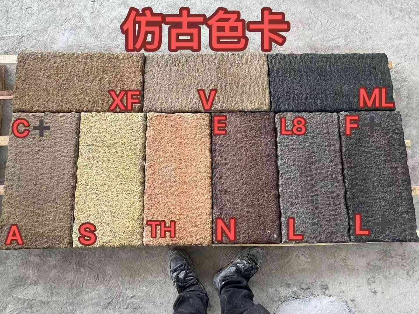 酒泉仿古石 老石板 做旧石